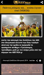AEK1924(圖4)-速報App