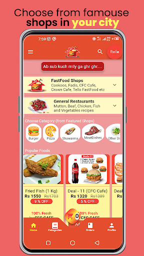 Telloo Screen 2