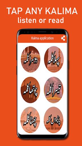 Learn 6 Kalimas Islamic App -
