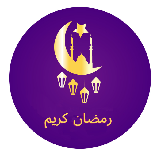Ramadan greetings logo