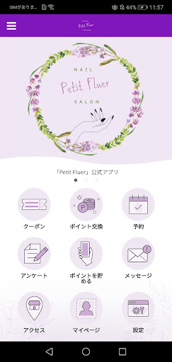 Petit Fluer Screenshot