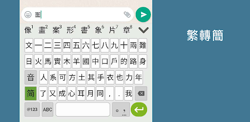 QCode Keyboard Screen 2