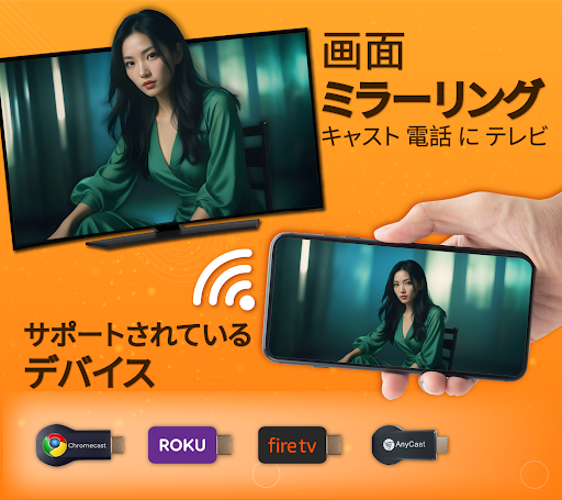 アプリのプレビュー