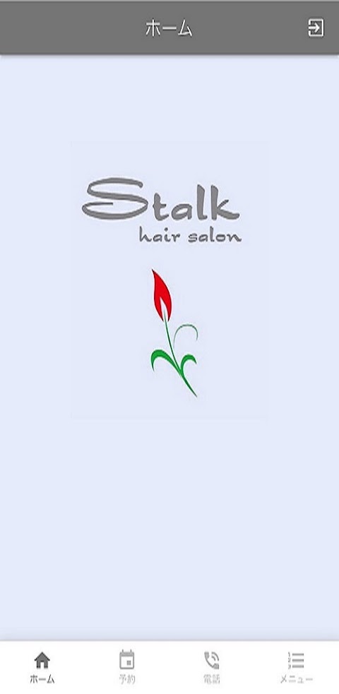 Stalk hair salonのおすすめ画像4