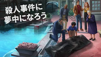 Game screenshot ミステリーアイランドの謎：推理ゲーム mod apk