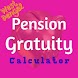 Pension Gratuity Calculator - Androidアプリ