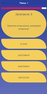 Українські Загадки