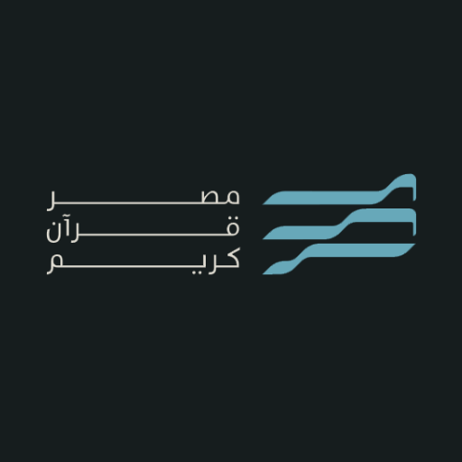 مصر قران كريم logo
