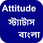 Cover Image of Baixar বাংলা Attitude ক্যাপশন আর স্ট্  APK