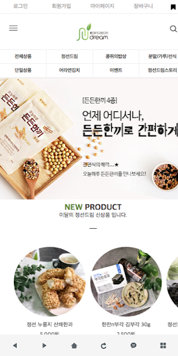 Android application 정선드림 - JSDREAM screenshort
