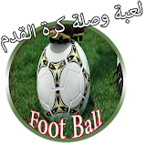 لعبة وصلة كرة القدم Football icon