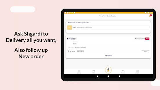 Shgardi partner | u0634u0631u0643u0627u0621 u0634u0642u0631u062fu064a 1.38 APK screenshots 9