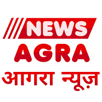 News Agra - आगरा न्यूज़  Daily