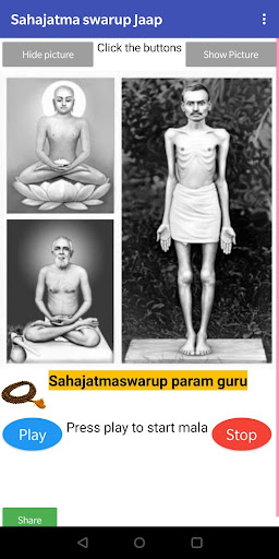 Android application Shrimad Sahajatma Swarup Param screenshort