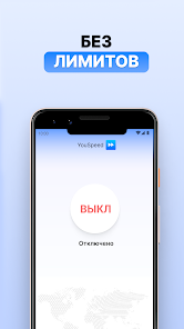 Скриншот
