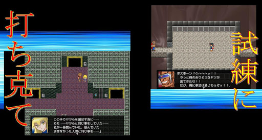 炎帝セイバー Screenshot 4 - AppWisp.com