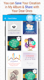 Eid cards & photo frame maker 1.2.5 APK screenshots 4