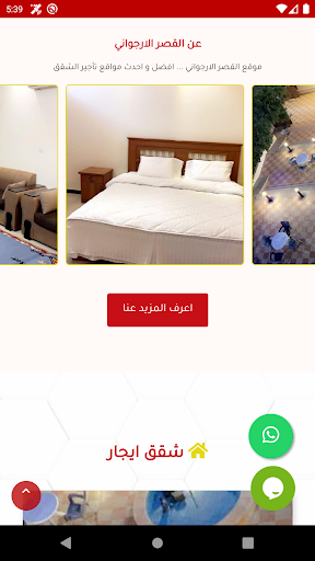 القصر الأرجواني Screen 2