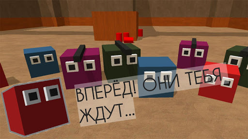 Android application Kill Cube screenshort