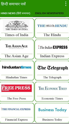 All Hindi Newspapers Screen 2