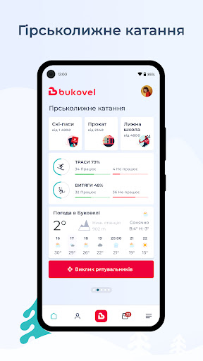 Bukovel 24: Trip Booking App Screen 3