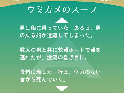 コンプリート！ 推理 パズ��� 問題 262579-推理 パズル ��題 無料