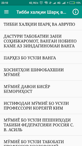 App preview