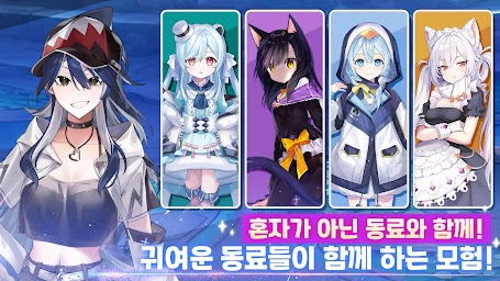 강남상어 키우기 : 싱싱한 방치 RPG