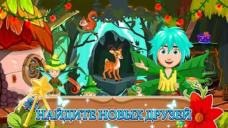 Game screenshot My Little Princess : Forest mod apk
