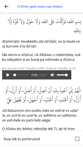 Mburoja e Muslimanit Screen 2