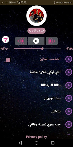 مهرجانات 2020 جديد وبدون نت