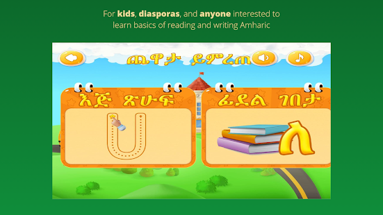 Askuala Educational Games 1.7 APK screenshots 10