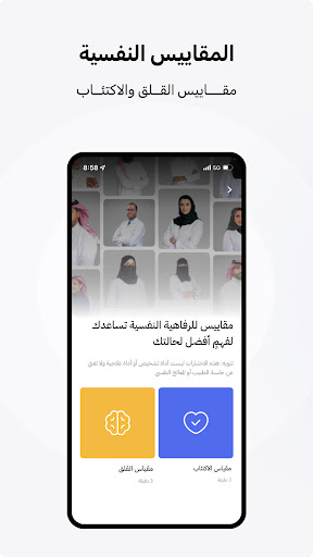 تطبيق Labayh - لبيه برو2