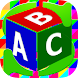 ABC スーパーソリティア Free - Androidアプリ