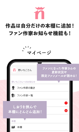 画像クリックでメニュー表示／非表示