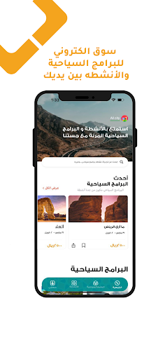 GuestNa | جستنا Screen 2