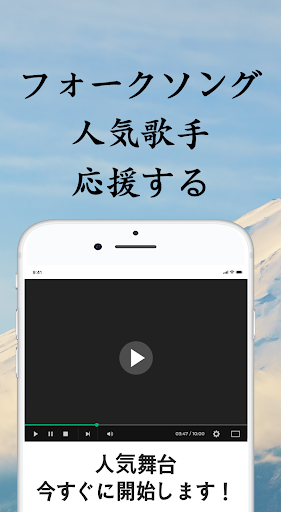 Android application フォークソング歌手コレクション screenshort