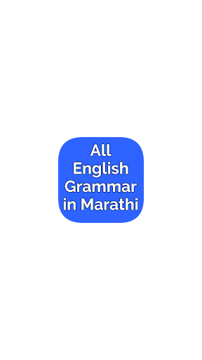 Android application All English Grammar in Marathi screenshort
