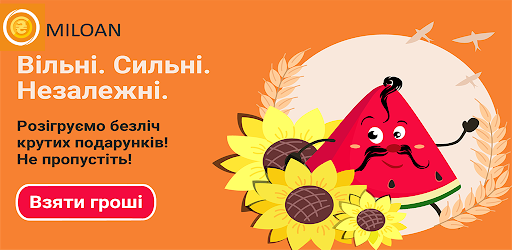 Android application Miloan - кредит онлайн screenshort
