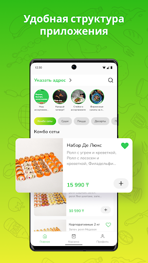 Android application Demo Easy Food screenshort