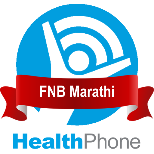 FNB Marathi HealthPhone logo