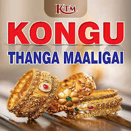 Icon image Kongu Thanga Maaligai