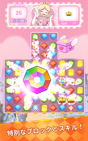 Game screenshot Jewels Princess Puzzle 2023 apk download