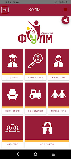 Android application mFULM screenshort