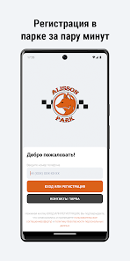 Screenshot image