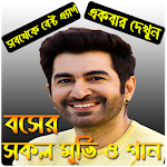 Cover Image of ダウンロード Jeet Movies Song  APK