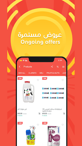 Care4Mall Store Screenshot