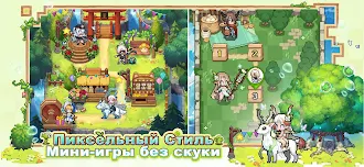 Game screenshot Pixel Heroes: Tales of Emond apk download