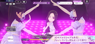 Game screenshot 乃木坂的フラクタル apk download