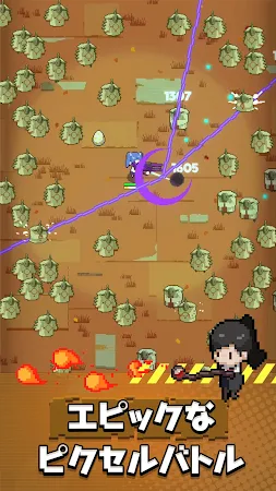 Game screenshot 裏世界の危機 hack
